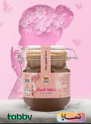 عسل خلطة المرأة