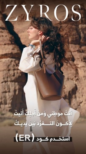 عطر آن البساطة