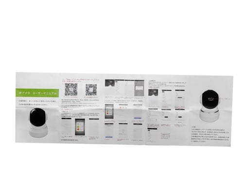 كاميرا مراقبة ذكية متحركه عالية الدقه تحكم عن بعد