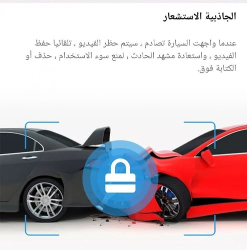 داش كام كاميرا مزدوجه عالي الدقة مع هديه