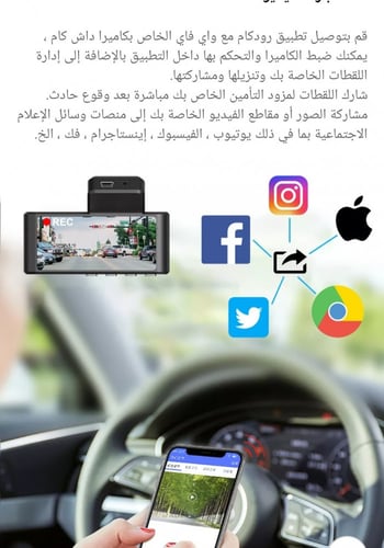 داش كام بشاشه وكاميرا اماميه