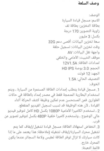 داش كام HD بكاميرتين اماميه وداخليه تصوير عالي الج...