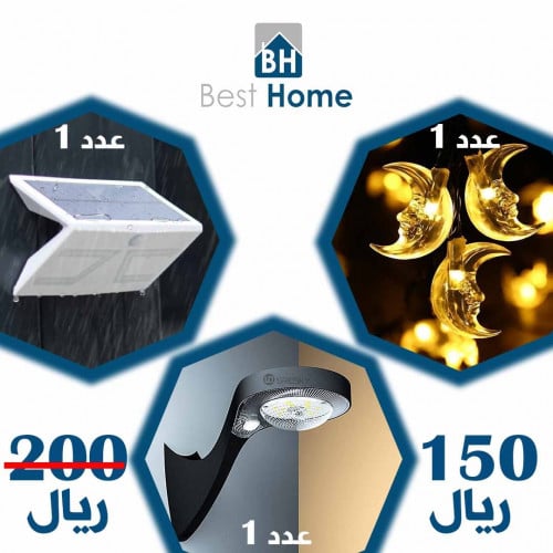 بكج زينة و اضاءات الحدائق المميز