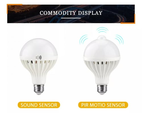 لمبه ذكية و قوية مستشعرة للحركة و الصوت 5W