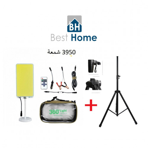 عمود مع شنطة سناره ضوئية للرحلات