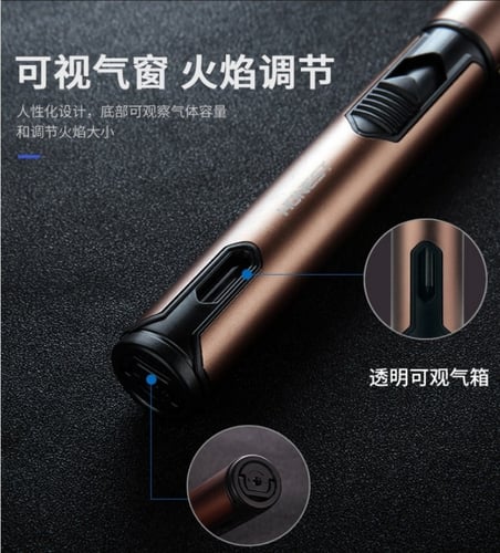 ولاعة متعددة الاستخدامات