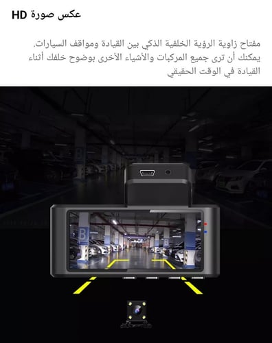 داش كام بشاشه وكاميرا اماميه