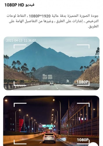 داش كام بكاميرتين اماميه وخلفيه تعمل wifi موديل k1...