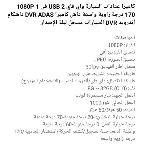 داش كام HD تصوير عالي الجودة