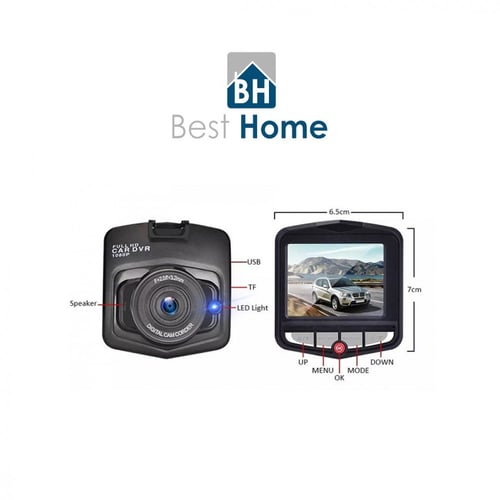 داش كام عالي الدقة مع هديه