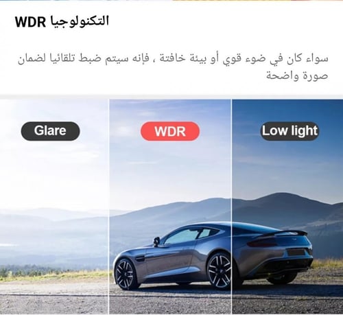 داش كام عالي الدقة مع هديه