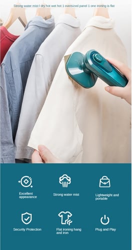 مكوى للملابس صغير