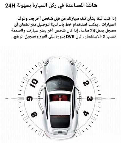 كاميرا داش كام ذكية للسيارة تصوير عالي الجودة ليلا...