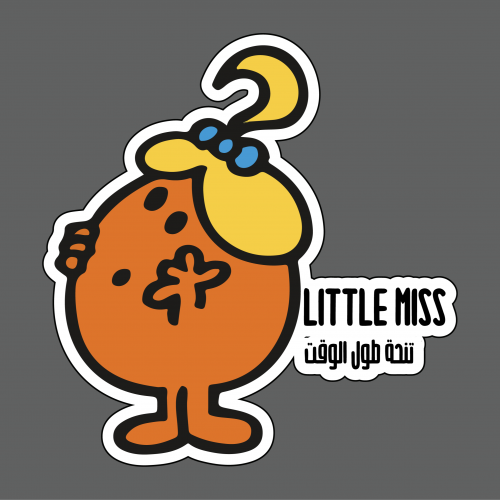 ملصق - LITTLE MISS تنحة طول الوقت