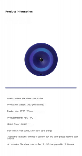 جهاز مزيل للروائح الكريهة بالذبذبات