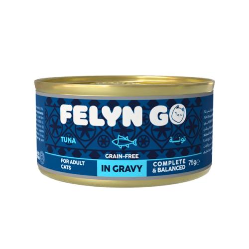 فيلاين قو معلبات التونا بالمرق للقطط Feline go 75g