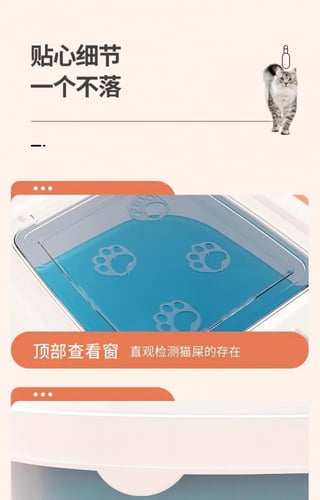 صندوق رمل مغلق بفتحتين مع سكوب وفلتر