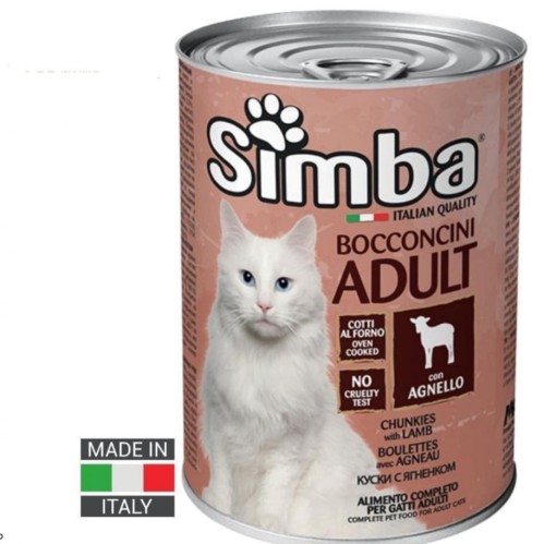 سيمبا كات بقطع لحم الضان الطازجه بالمرق Simba 415g