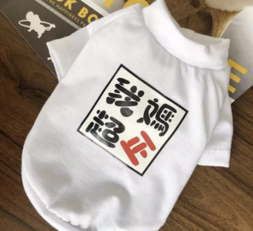 تي شيرت بحروف صينية للقطط والكلاب