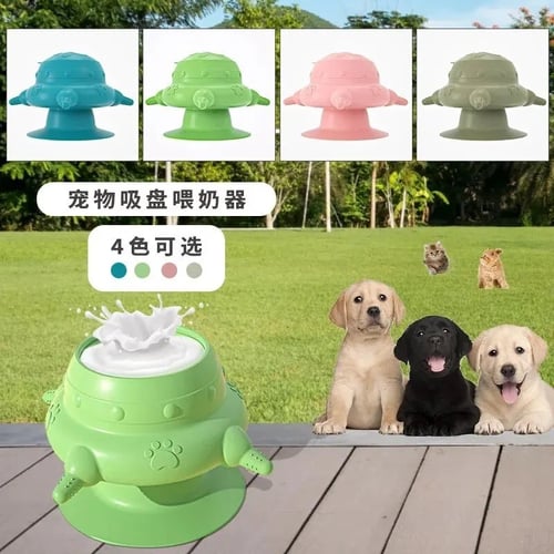 رضاعه مبتكره سيليكون لاطعام صغار حيوانات اليفة