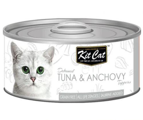 كت كات تونا وسمك الانشوجه Kit Cat 80g