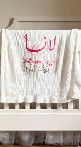بطانية تطريز