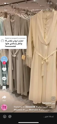 روب هدب