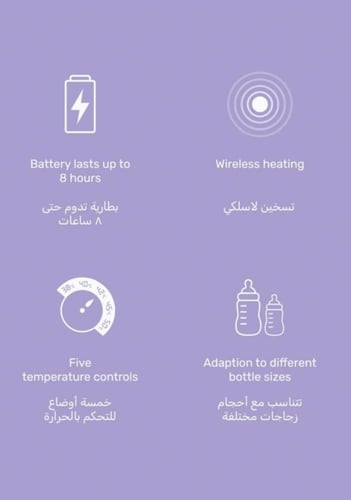 جهاز تدفئة الرضاعات اللفي بيبي