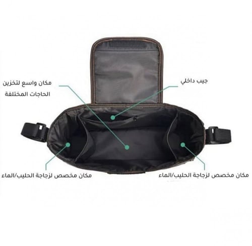 حقيبة تعليق لعربية الطفل