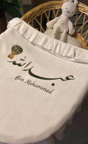 بطانية تطريز