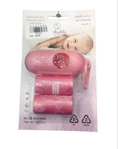 حامل أكياس المهملات مع اثنين لفة بلاستك