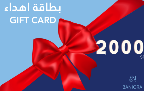 بطاقة اهداء رقمية 2000ريال