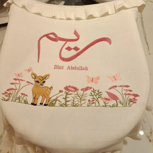 بطانية تطريز