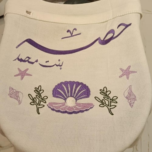 بطانية تطريز