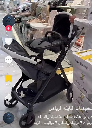 عربية التوأم اللفي بيبي