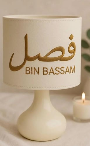 أبجورة مع تطريز أسم ورسمة