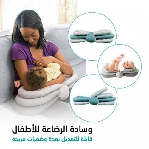 مخدة رضاعة