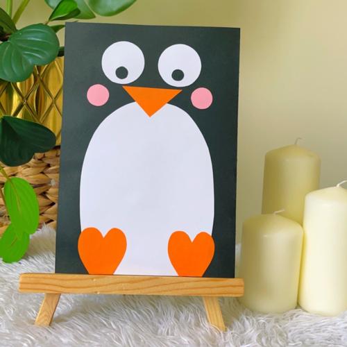 مطوية البطريق