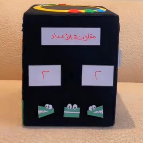 بوكس رياضيات مطور