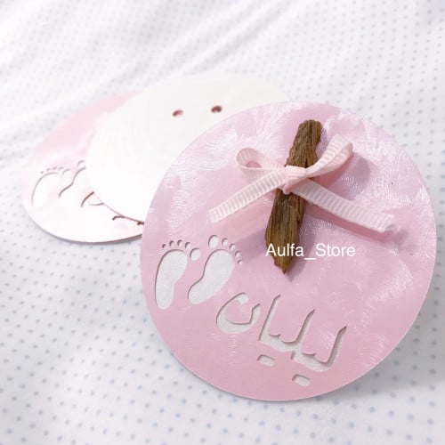 كروت عود أو حلويات أقدام طفل - شكل دائري