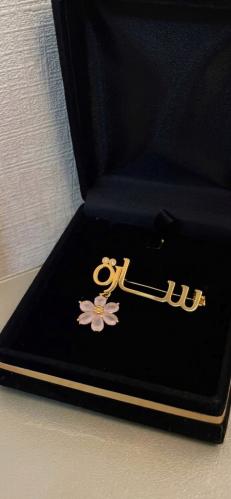 بروش اطفال بالاسم