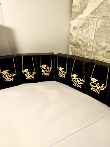 سلسال تخرج 2024