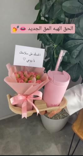 مق هاف مليون الجديد بالاسم مع باقة ورد – هدية فاخر...