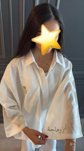 قميص فري سايز اليوم الوطني