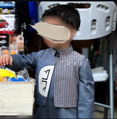 سديري أطفال كريب صيفي بالاسم - تصميم مودرن خفيف -...