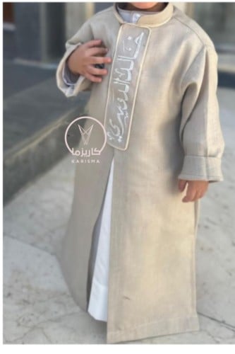 دقله بالاسم باللون البيج