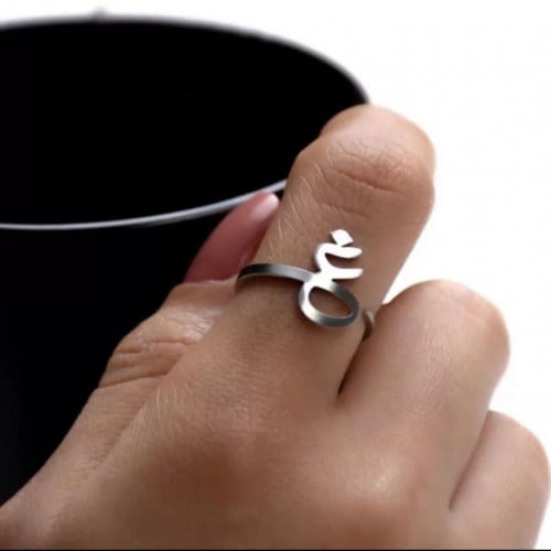 خاتم بالاسم