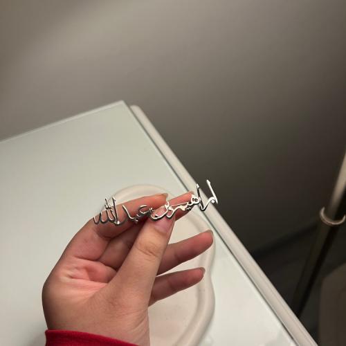 بروش بالاسم