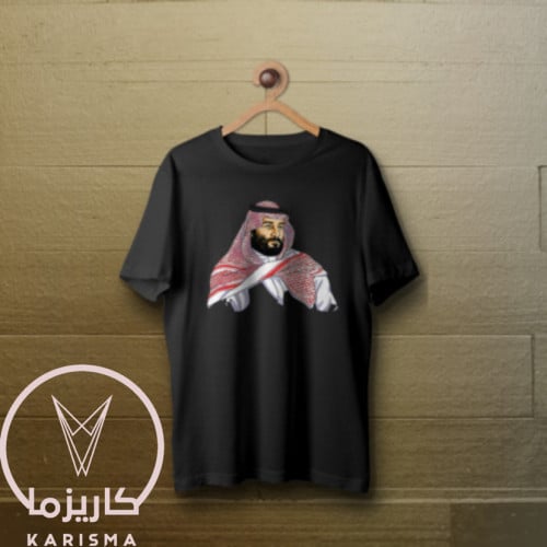 تشيرت صورة ولي العهد الامير محمد بن سليمان