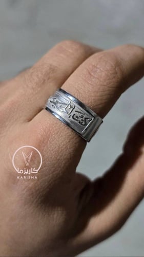 خاتم رجالي ملكي مخصص بالاسم أو العبارة - فضة إيطال...